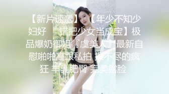 乖巧的小少妇露脸玩弄带面具的小哥鸡巴口交，听狼友指挥互动，让小哥抱着吃奶子玩逼，上位抽插浪荡呻吟不止