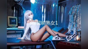 萌奶大美–妥妥眼镜御姐：哥哥用力，啊~好爽，哥哥真棒，使劲