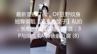 【极品抄底】超高质量机场地铁抄底惊现极品无内长腿美女 是方便借机小哥啪啪吗 (13)