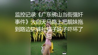 政府部门同一办公室新来的师妹，牛仔短裙，跟溜去上厕所，拍下她的小粉穴 留存纪念。