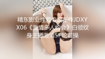 STP29518 ?女同御姐? 超顶稀缺百合母狗捆绑调教▌骚御▌老师的专属母狗 皮鞭舔足滴蜡 凌辱潮吹灌肠喷汁 VIP0600