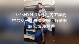 【极品❤️小热巴】Una尤奈✿ 担保人胴体蜜穴补偿 婀娜多姿的身材 温柔小嘴舔食肉棒太有感觉了 无套顶操女神飙射