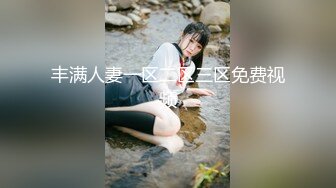 果冻传媒 91YCM072 爽操学院风气质美少女 李蓉蓉