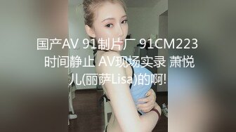 国产AV 星空无限传媒 XKXB8006 茶艺大师 嘉仪