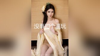 【新片速遞】妖艳白皙巨乳白虎一线天美少妇，被大叔调教双手揉奶，乳交疯狂吃鸡多姿势啪啪操穴最后吃鸡口爆[1.32G/MP4/01:55:01]