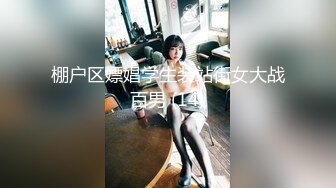 戴眼镜的骚货女友，床下清纯，床上骚极了【MP4/102MB】