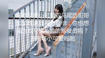 漂亮的大二美女正睡觉呢 被刚回来的男友拉起来打一炮再说