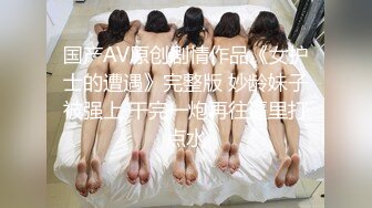 极品网红美少女『软萌萝莉小仙』开档黑丝 黄瓜玩菊 特写 深入PP 后撅屁股