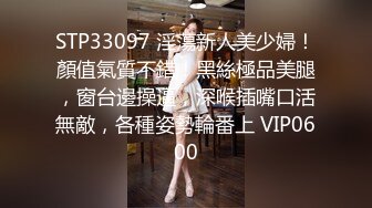 【舞蹈协会老师】人妻美少妇韵味十足，抱着脑袋吸奶子，表情很享受，自摸骚逼，沙发上张开双腿操