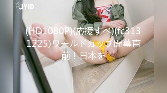 【新速片遞】 Onlyfans极品白虎网红小姐姐NANA⭐漂亮的邻家姐姐⭐4K原档流出