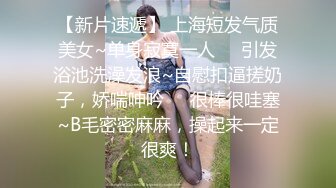 极品美女和男友分手后玩B视频被渣男曝光