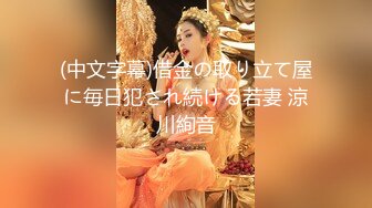 【新速片遞】  小蝴蝶美少女又发情了，饭都来不及吃就开始发骚，全程露脸跟狼友互动撩骚，全方位展示，连菊花都那么美真骚