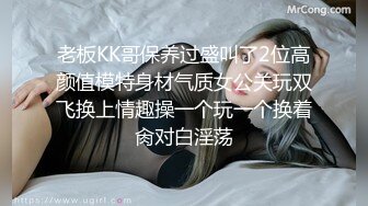 【OnlyFans】2023年亚籍女优 Ayakofuji 大奶风骚熟女刘玥等联动订阅，拍摄性爱订阅视频 女伴有白人也有亚洲人双女接吻 44