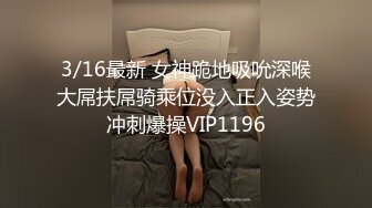 比我大15岁的大姐姐，她舒服死了，录了一会不让录了