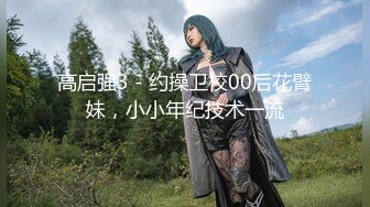 《人气网红最新》露脸才是王道！推特28万粉无毛馒头逼36D纯欲少女【兔子布朗尼】私拍2 百合露出调教啪啪多种多样 (16)