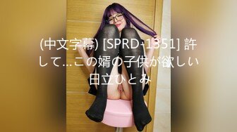 [无码破解]SDMU-182 子供と旦那が帰宅するまで1時間「赤ちゃんできてもいい…もっともっと奥で下さい」自宅で足を絡めて何度も求める「中出し6発」でやっとママは満足 7