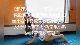  清纯风嫩妹五官精致校花级小妹妹 好单纯 第一次交 怕牙碰到肉棒 所以很小心