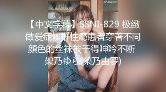 穿背心的已婚妇女先吃鸡，再抠逼，打飞机手法精湛