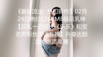 网红女教练性爱视频泄露 (1)