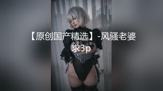 泰国朋克风纹身牙套妹「Elle Iren」OF性爱私拍 微胖巨乳泰妹榨精瘦弱男友【第二弹】1