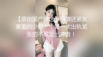 北京大妞蜜桃臀  无套后入  蜜桃臀反差婊叫声甜美