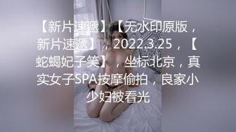 【新片速遞 】  开档黑丝无毛逼露脸良家小少妇激情大秀，蝴蝶骚穴精彩展示，掰开给狼友看特写，道具抽插高潮不断表情好骚啊