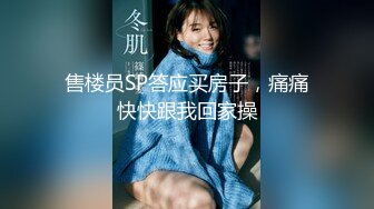 STP32840 永劫无间 性感胡桃睡前的蜜穴侍奉 小敏儿 VIP0600