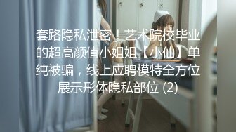 福建漳州某初中数学老师给教导主任吃屌被调教打屁股，真够骚的