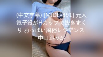 大屁股面具美女主播