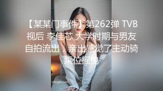 爆操黑丝女友（3）