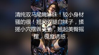 操尿偷情少妇，比老公操的爽多了，最后失禁潮吹