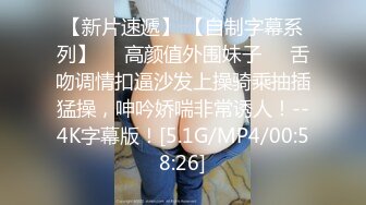 【女神降臨】台灣JVID大尺度情欲視頻-極品I奶女模張語昕之女仆裝極限露出 模擬做愛 超清1080P原版無水印..