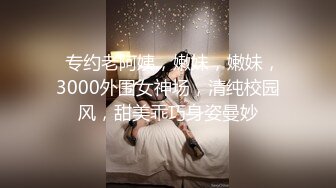 《最新顶流资源》明星气质PANS女神反差小姐姐【智贤 小柔 诗诗】诱人私拍~露奶露逼绳艺~摄影师对白依旧是亮点