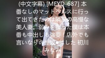 593NHMSG-035 本番あり！中目黒人妻回春サロン なな