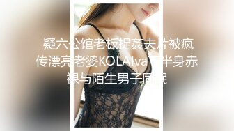 邪恶的房东暗藏摄像头偷拍 两个美女租客洗澡