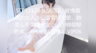 《台湾情侣泄密》长荣公司高层和美女下属 酒店开房啪啪被曝光