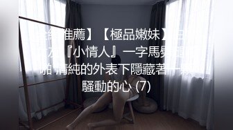 女友的妹妹无自觉的夏日服装的迷人风采让我失去理智… 。七森莉莉