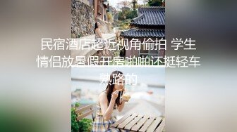 【极品❤️粉媚少女】黑猫露娜酱✿ 主人之间的肉体游戏 肛塞加持性爱 紧致极深后入白浆淫汁 口爆清纯少女