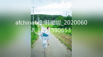 afchinatvBJ韩嘟妮_20200608_1694590653