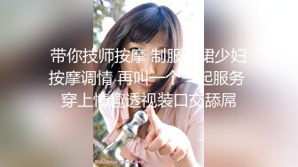 带你技师按摩 制服短裙少妇按摩调情 再叫一个一起服务 穿上情趣透视装口交舔屌