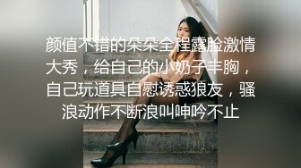 【AV佳丽】李智妍装扮成小丑女在万圣节性爱派对上被操