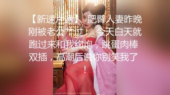 漂亮少妇【以一敌六 1V6】被六个猛男轮流操，无套内射！逼逼都操红了，7P 淫乱大场面【水印】