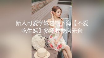  变态男让年轻貌美的妻子故意勾搭外卖小伙 还偷拍操逼过程