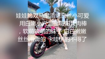 《反_差骚女私_拍㊙️泄密第二期》露脸清纯学生妹【允儿】自拍大量淫荡视频卖钱花~小区内、停车场脱光紫薇、啪啪各种骚操作 (1)