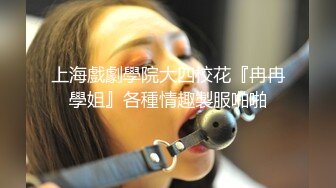 麻豆传媒最新出品MAD-011玉女心经阴进阳退赤裸修行-陈可心