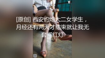 【极品厕拍】艺校极品高颜值美女大白臀与美逼真是美 (7)