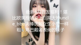 【新片速遞】  商场女厕全景偷拍❤️几位漂亮的小姐姐粉嫩的美鲍鱼