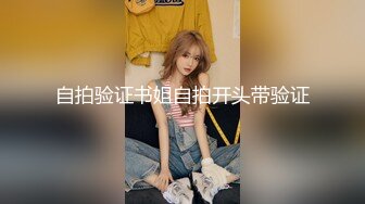 STP24342 大哥的小女人露脸丝袜情趣  让小哥调教的啥都会  口交足交陪狼友撩骚  无套抽插直接内射展示骚穴中出刺激 VIP