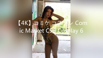 【4K】コミケ コスプレ Comic Market C96 Cosplay 6