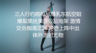 ❤️√顶级绿播 校花女神 极品身材 白皙大奶 小穴粉嫩 道具自慰 吃鸡~无套后入骑乘狂操~奶射！[3.48GB/MP4/03:59:00]